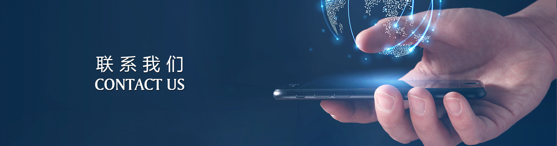 <b>北京锡恩企业管理顾问有限公司</b>